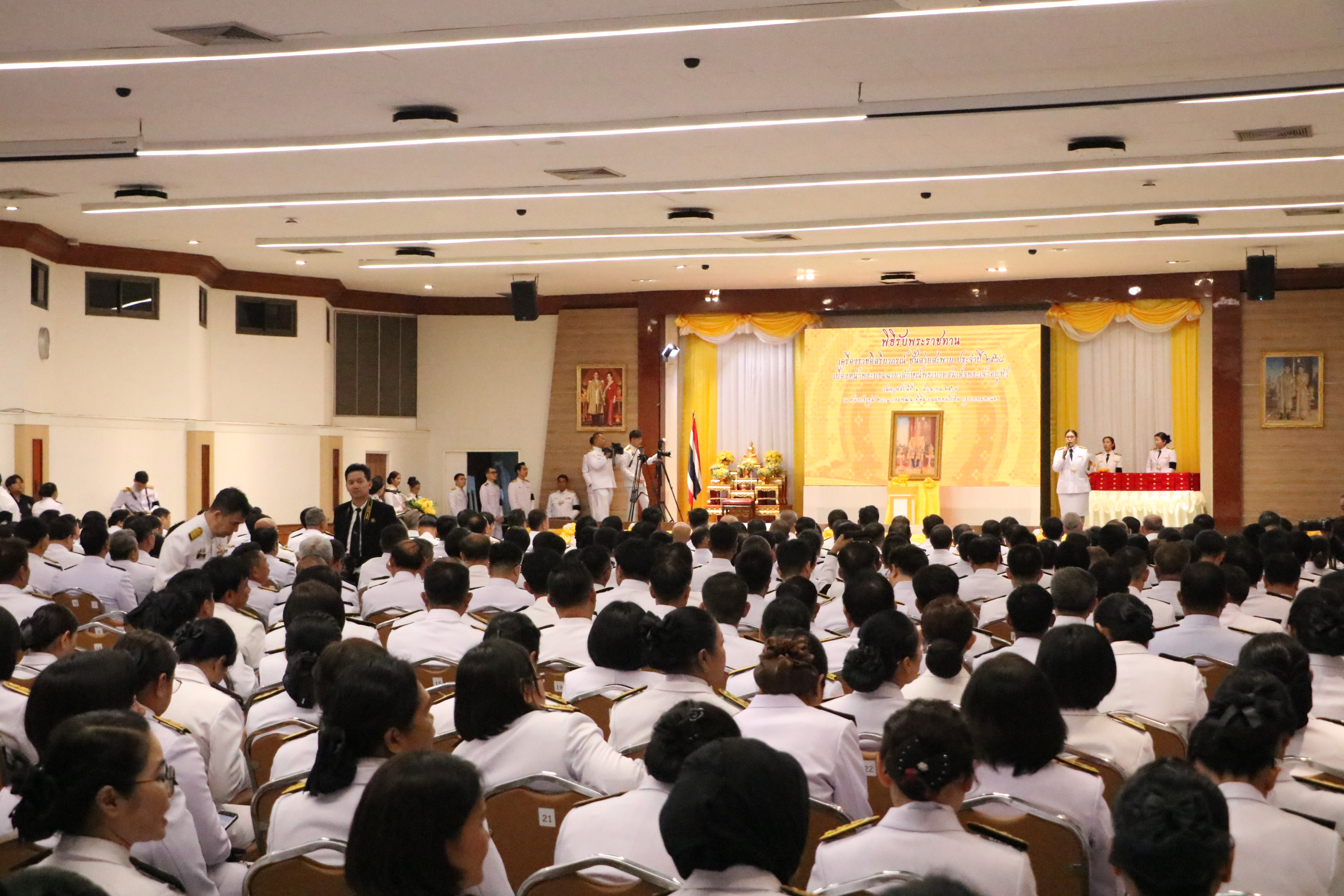 title - ส.ป.ก. เข้ารับพระราชทานเครื่องราชอิสริยาภรณ์ ชั้นสายสะพาย ประจำปี 2568